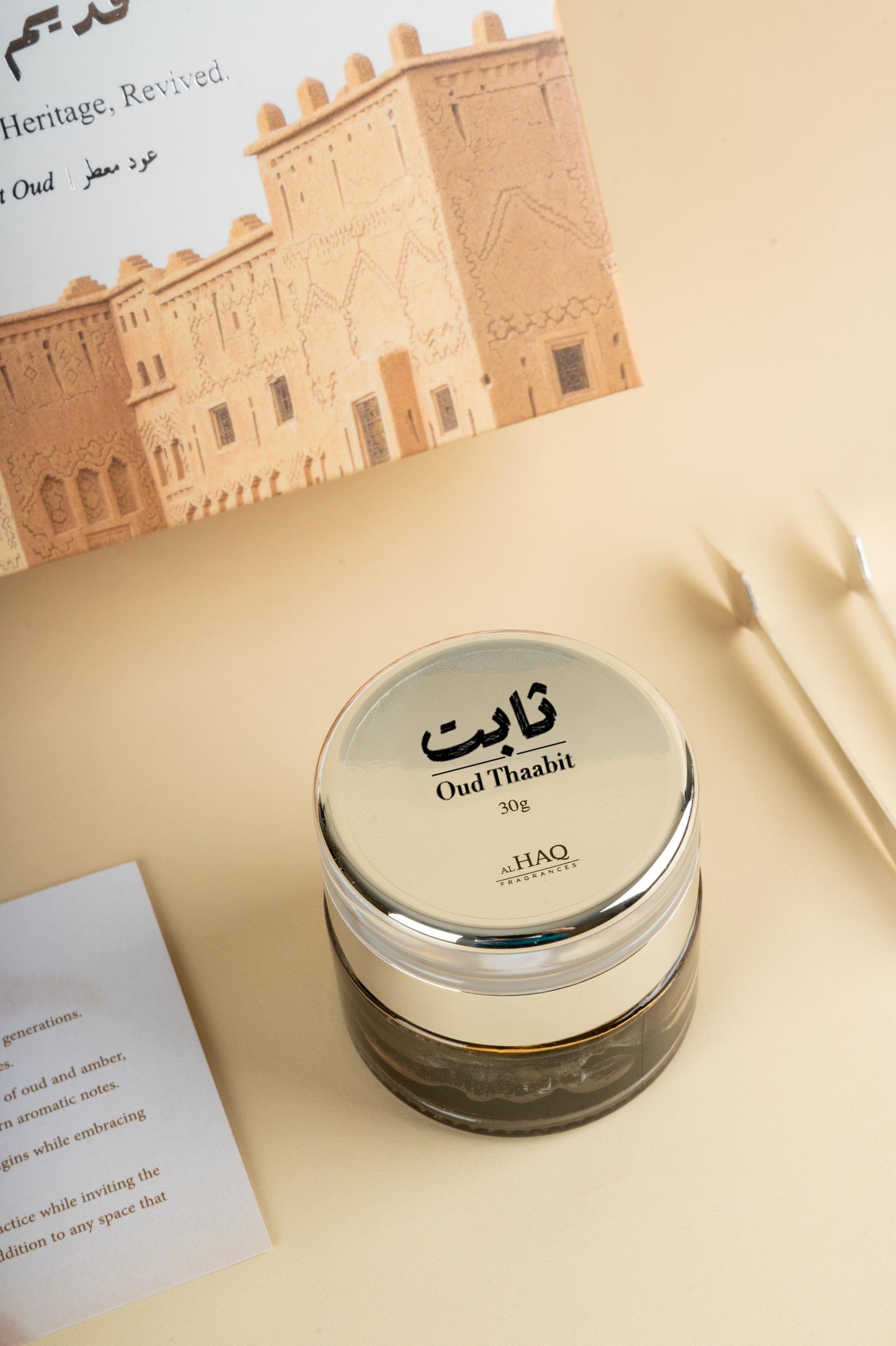 Qadeem Thaabit
