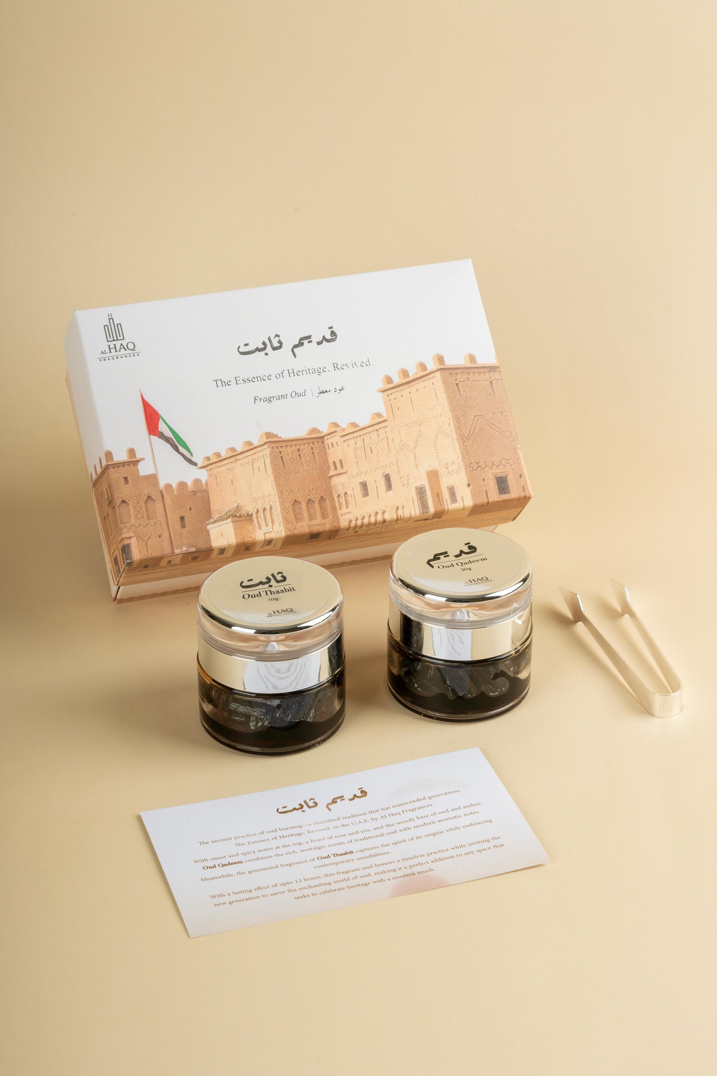 Qadeem Thaabit
