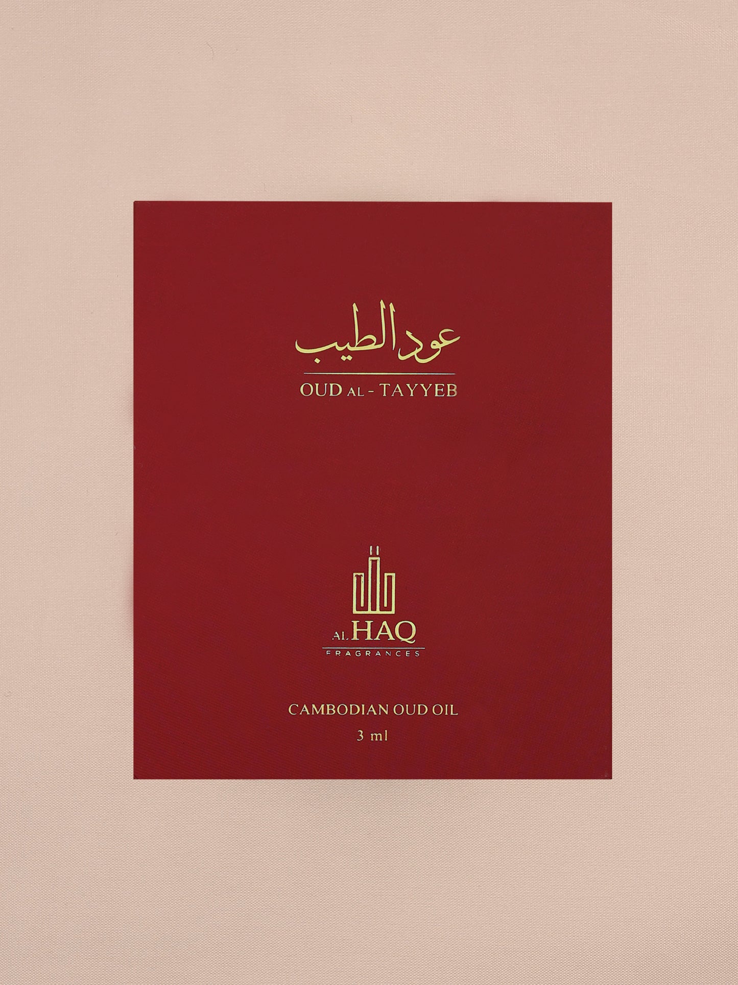 عود الطيب
