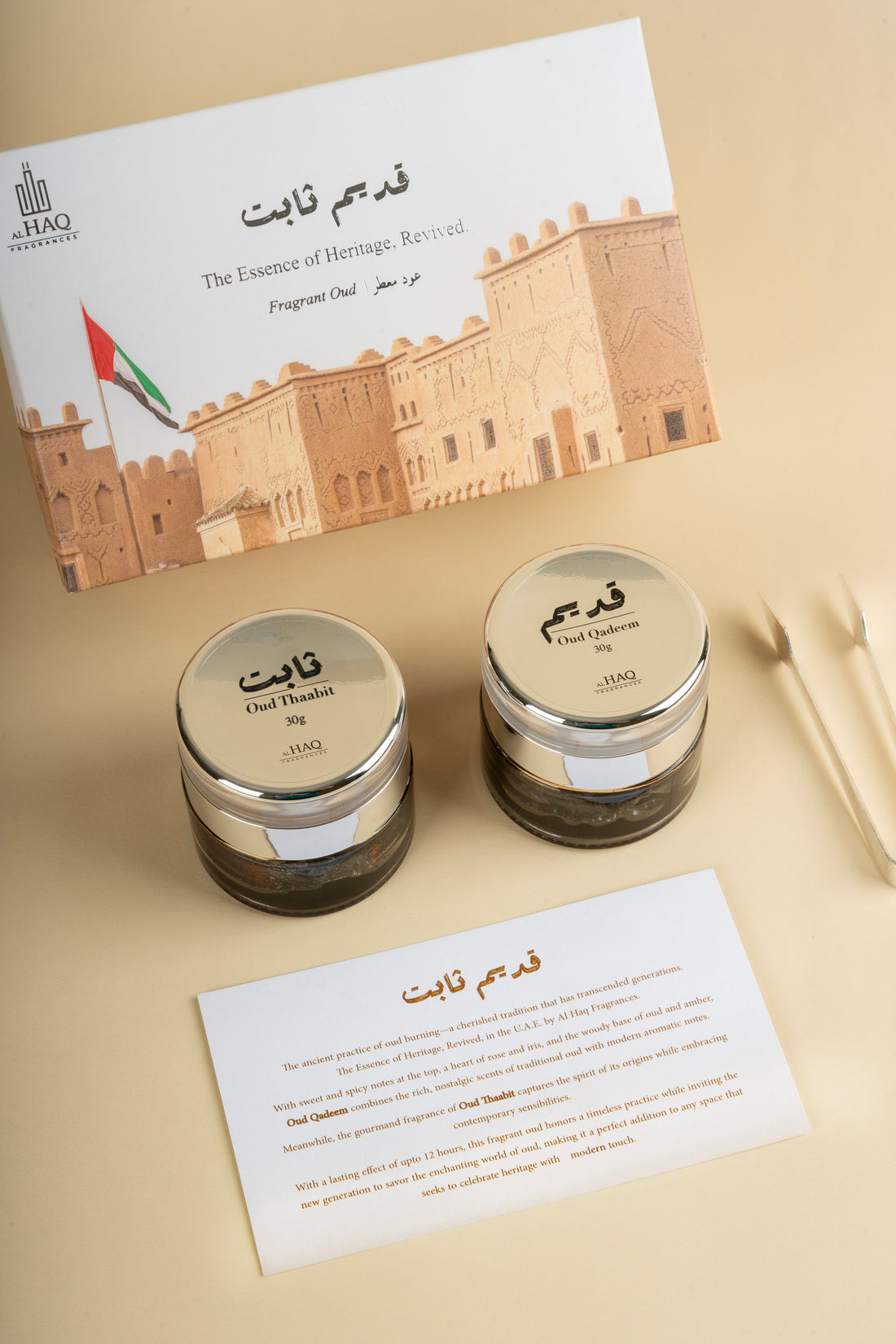 Qadeem & Thaabit — The Essence of Heritage, Revived
