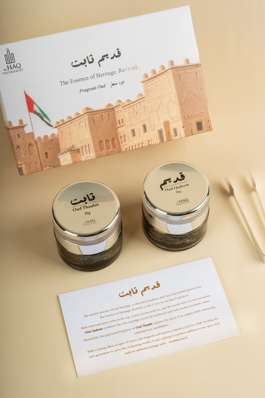 Qadeem & Thaabit — The Essence of Heritage, Revived