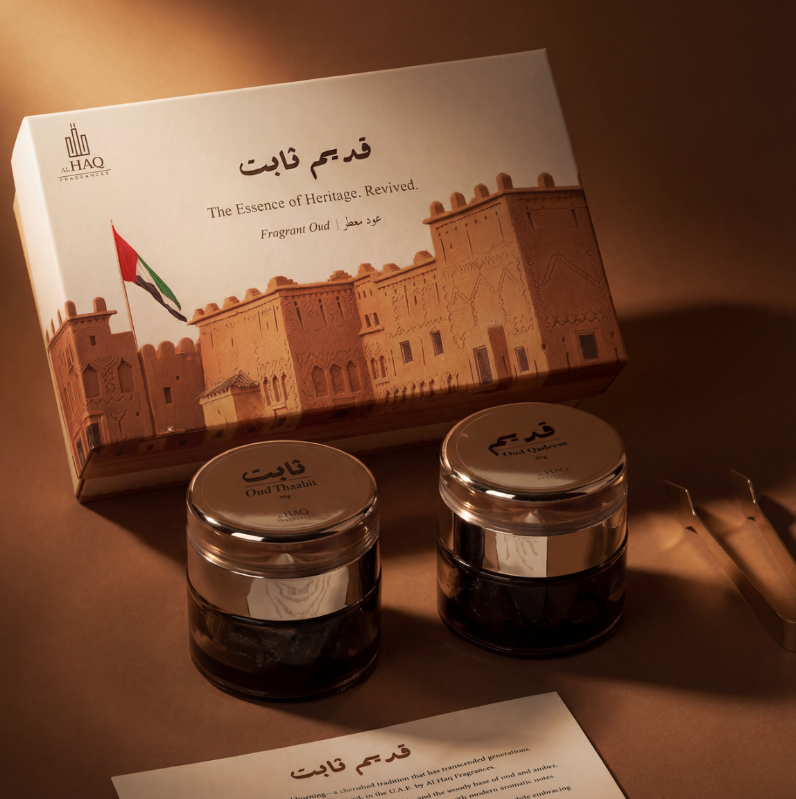 Qadeem & Thaabit — The Essence of Heritage, Revived