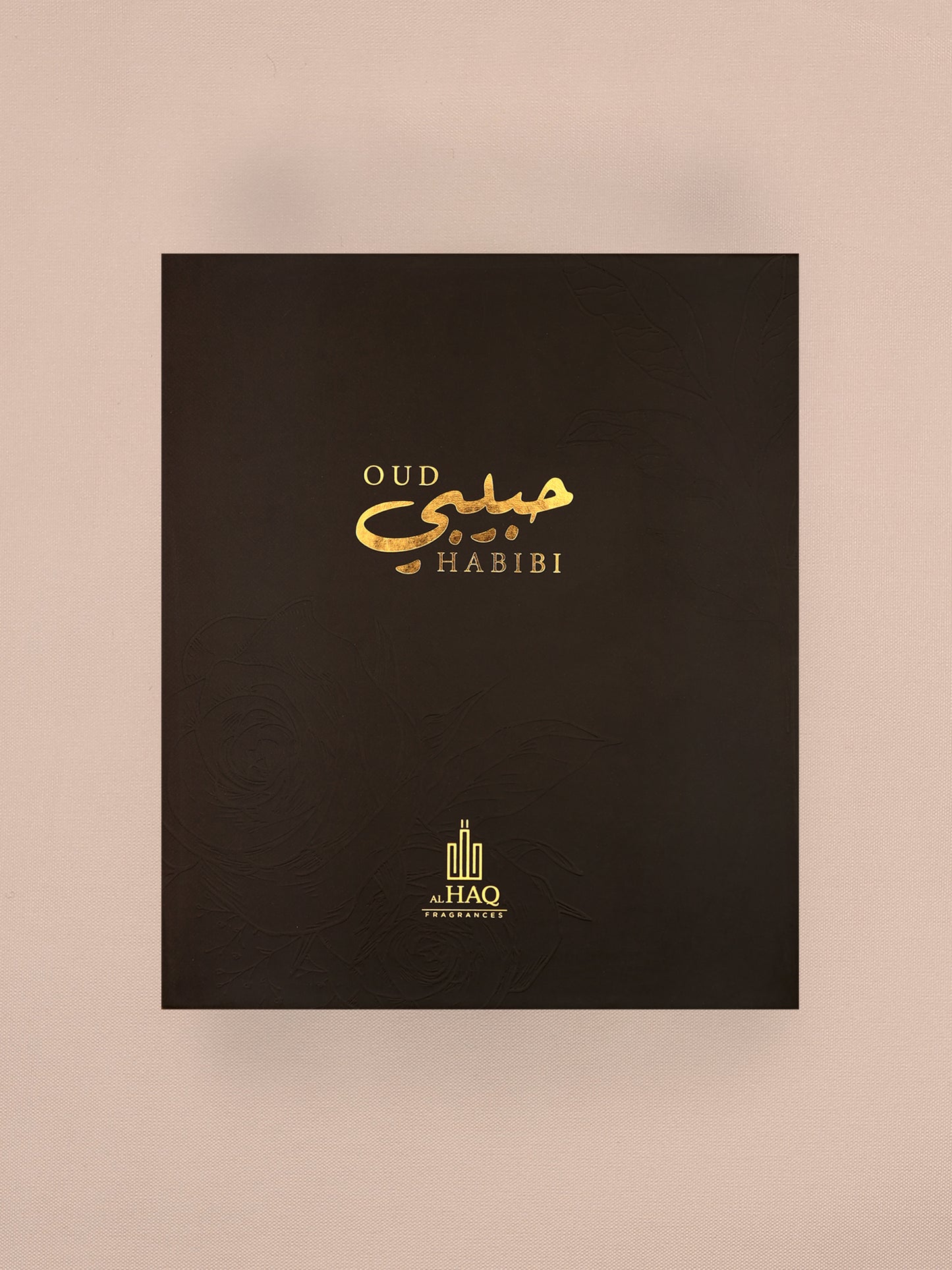 عود حبيبي
