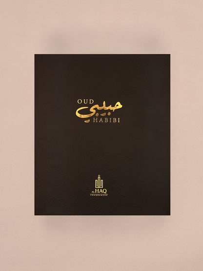 عود حبيبي