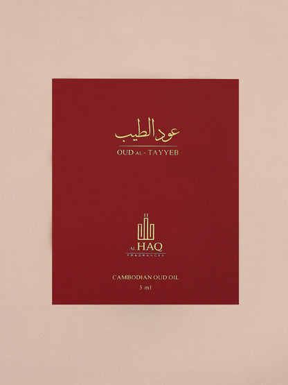 عود الطيب